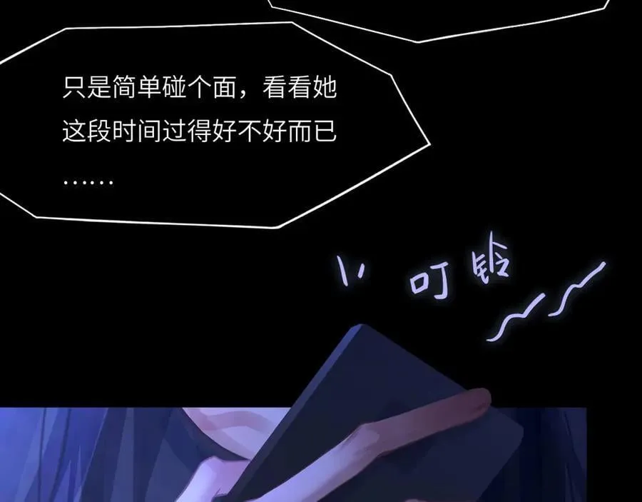 047——光 第50页