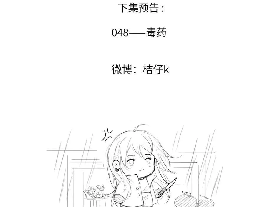 047——光 第87页
