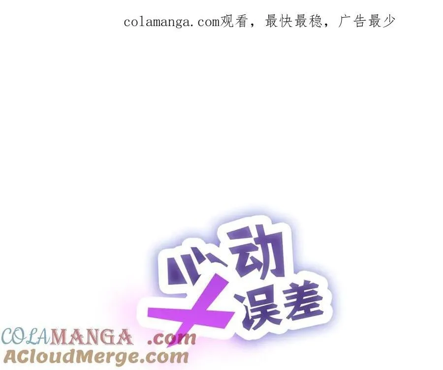 048——毒药 第1页