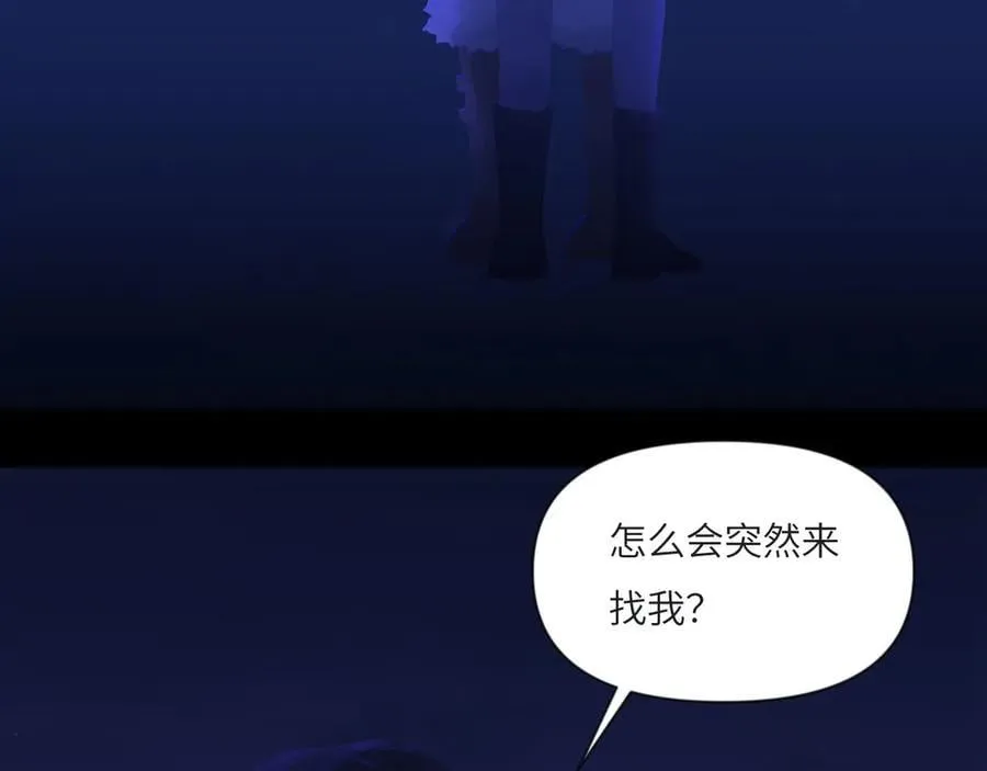 048——毒药 第8页