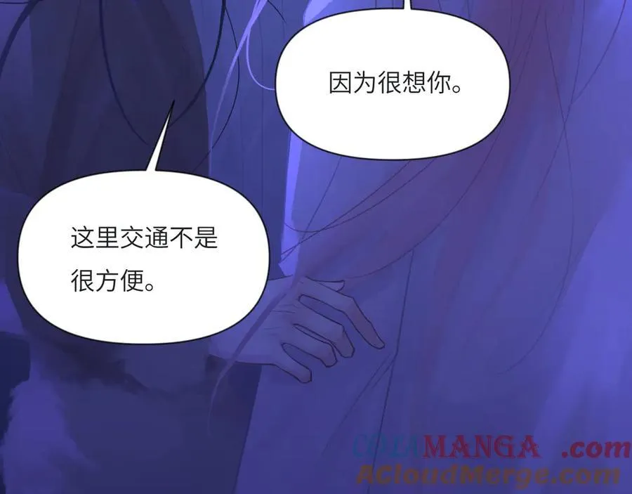048——毒药 第10页