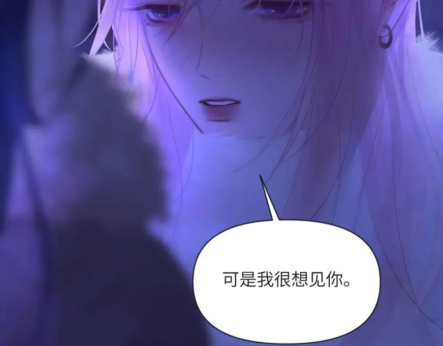 048——毒药 第12页