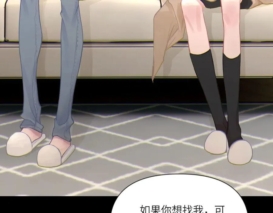 048——毒药 第26页