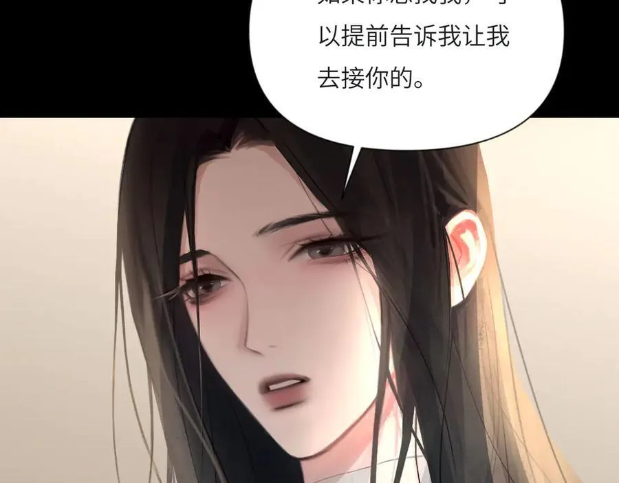 048——毒药 第27页