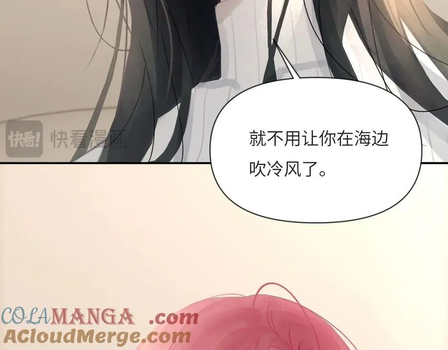 048——毒药 第28页