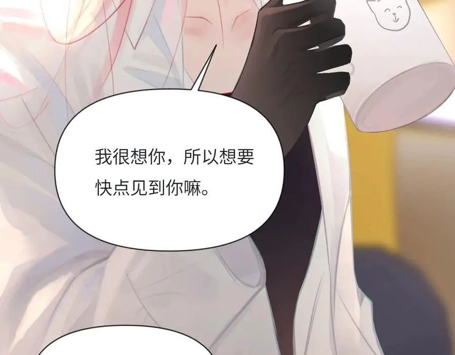 048——毒药 第30页