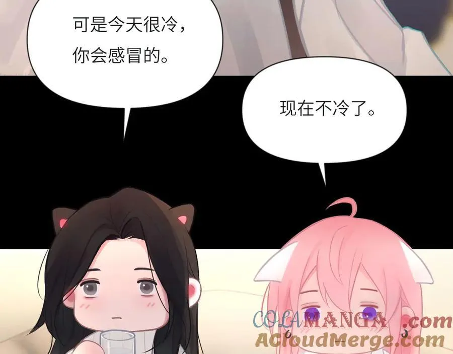 048——毒药 第31页