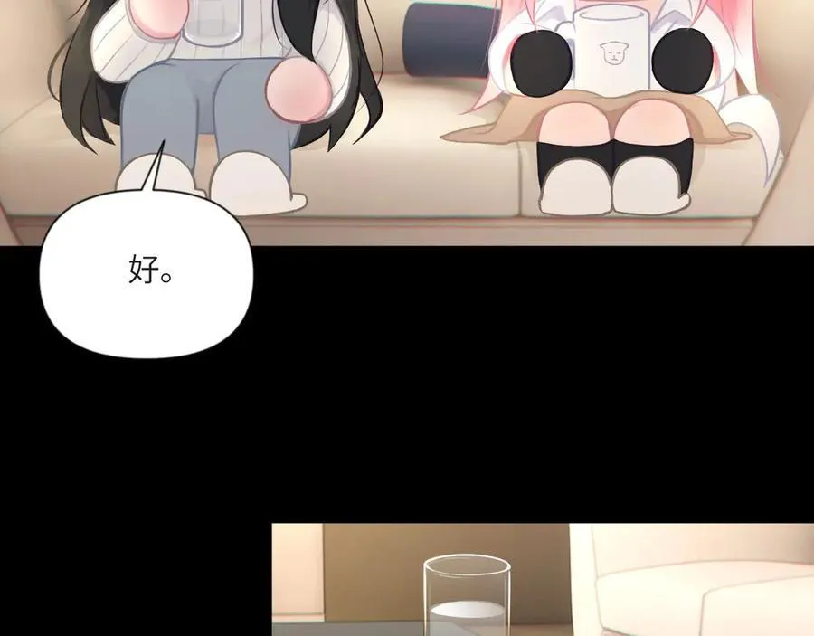 048——毒药 第32页