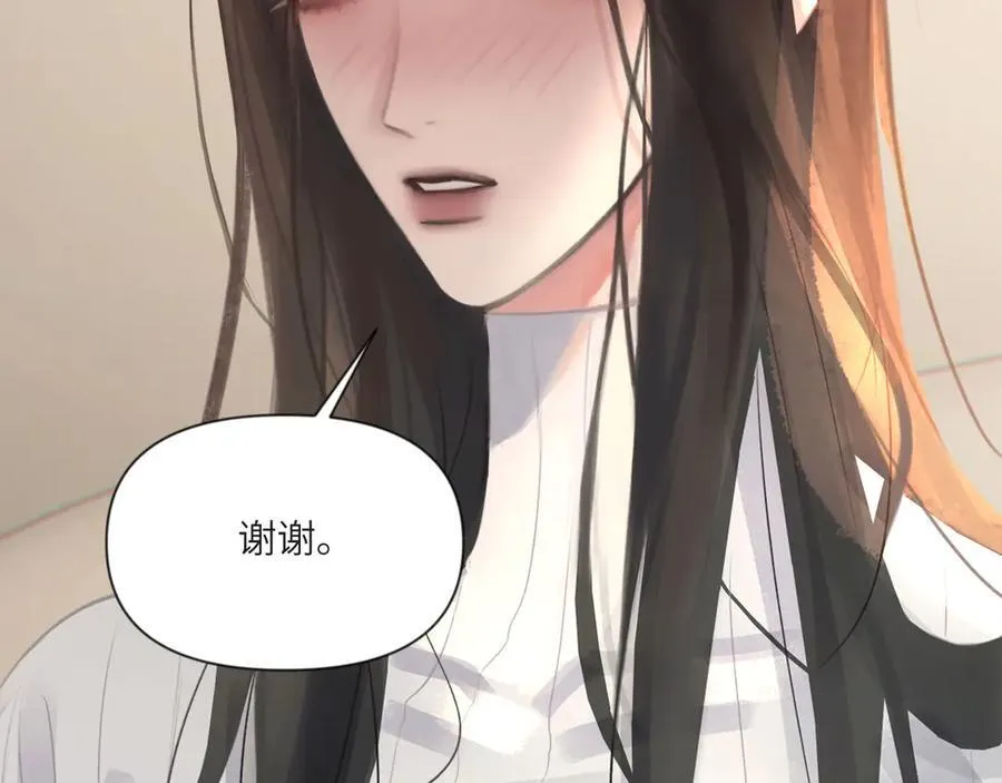 048——毒药 第35页