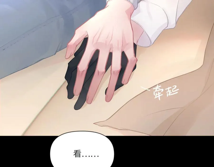 048——毒药 第38页
