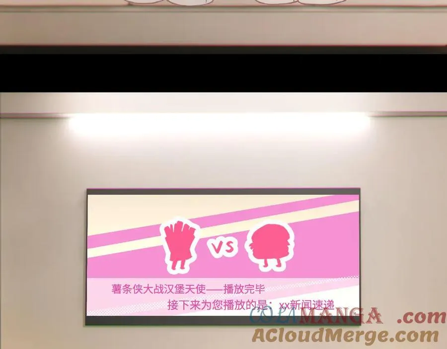 048——毒药 第40页