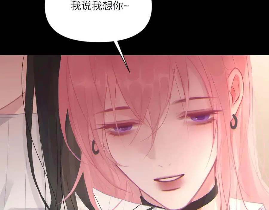 048——毒药 第44页