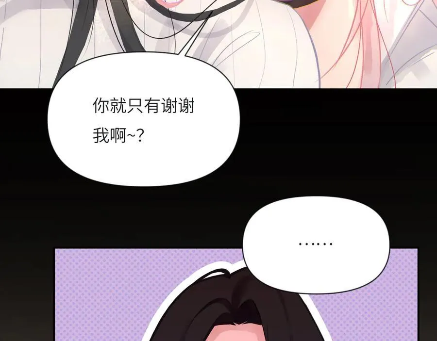 048——毒药 第45页