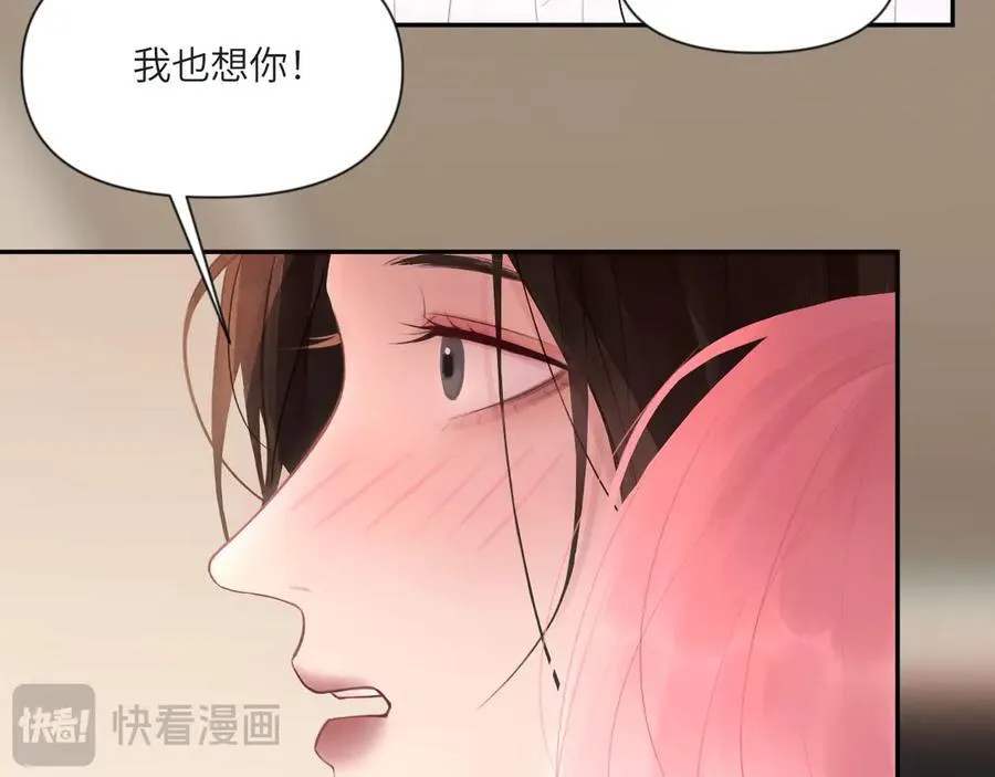 048——毒药 第47页