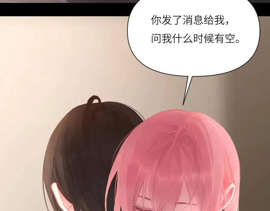 048——毒药 第63页