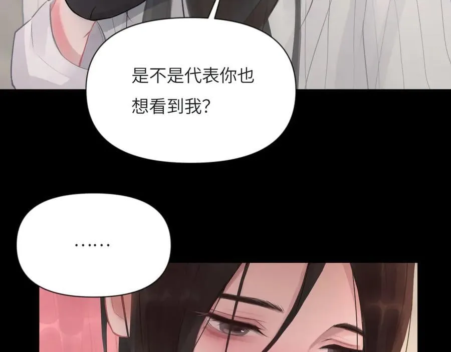 048——毒药 第65页