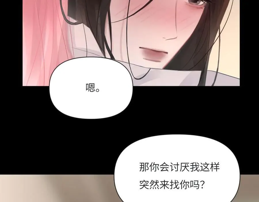 048——毒药 第66页