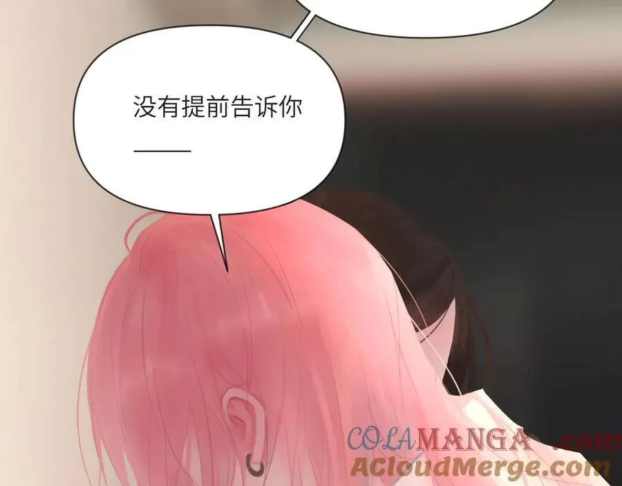 048——毒药 第67页