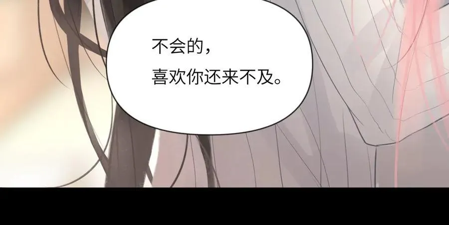 048——毒药 第69页