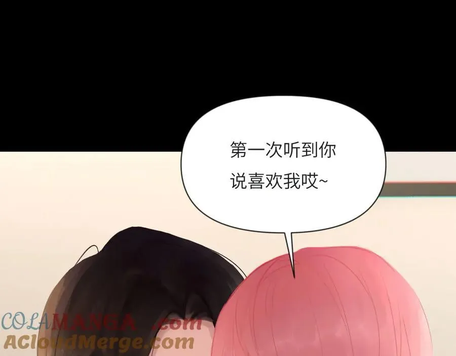 048——毒药 第70页