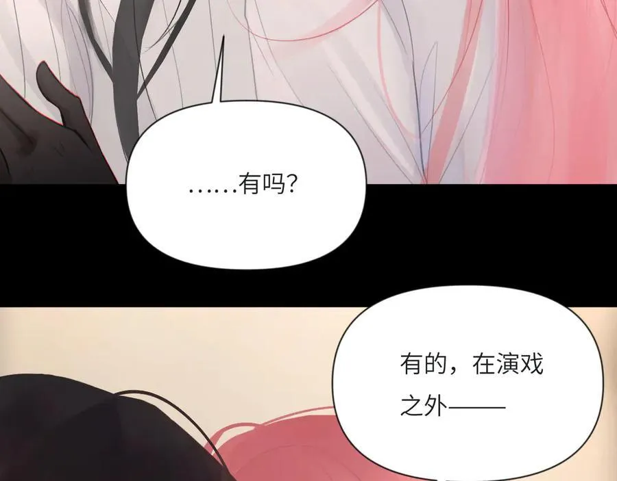 048——毒药 第72页