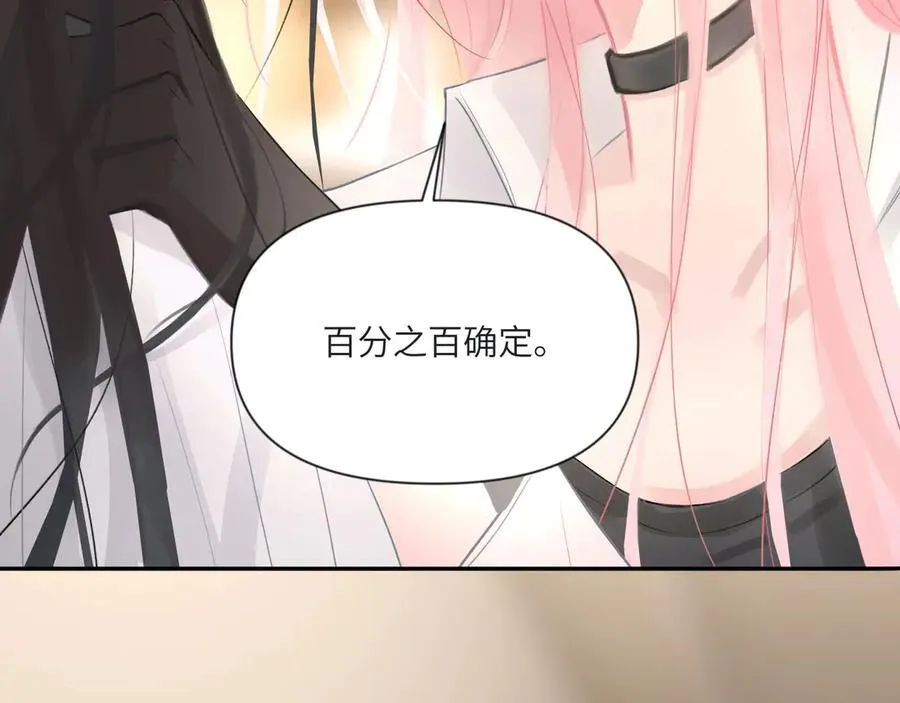 048——毒药 第74页