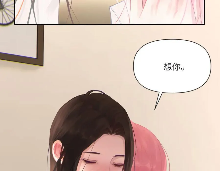 048——毒药 第81页