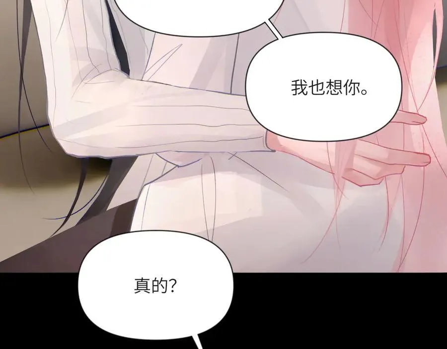 048——毒药 第83页