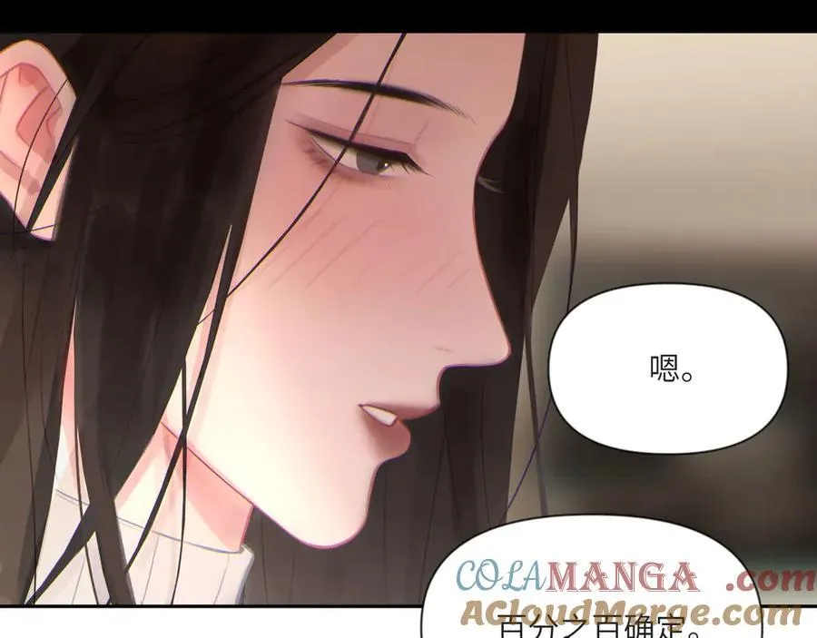 048——毒药 第85页