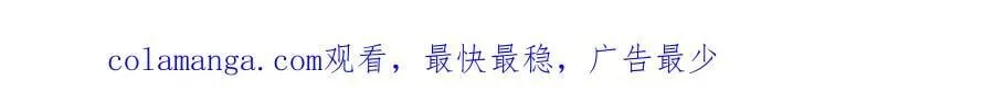 048——毒药 第88页
