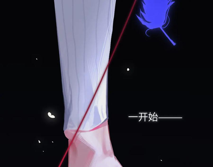 049——兑现 第3页