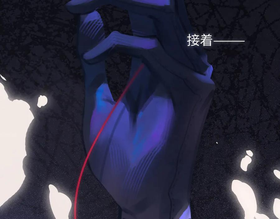 049——兑现 第6页