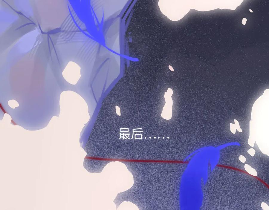 049——兑现 第8页