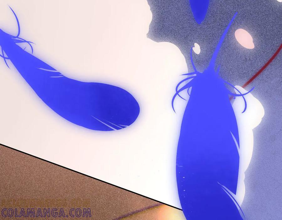 049——兑现 第9页