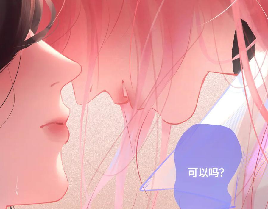 049——兑现 第26页