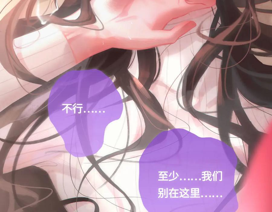 049——兑现 第28页