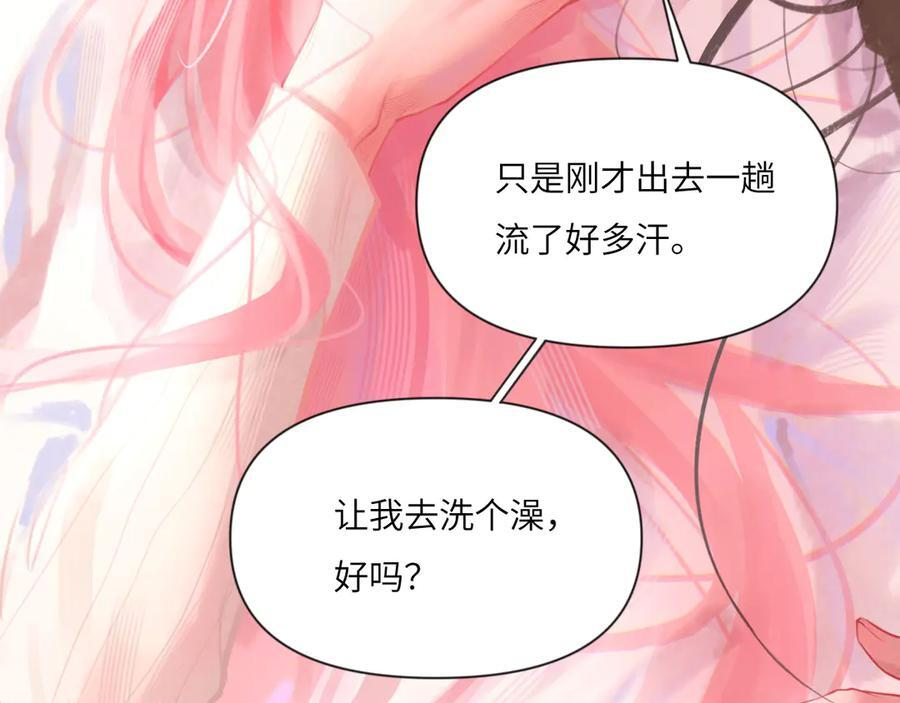 049——兑现 第34页