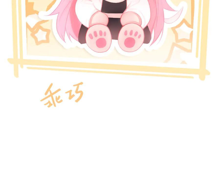049——兑现 第39页
