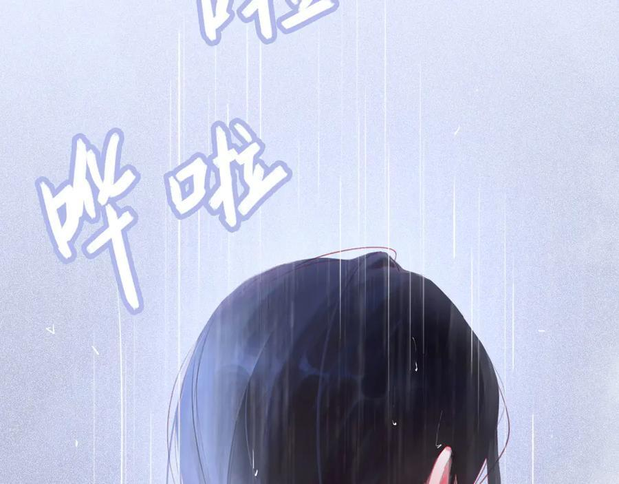 049——兑现 第55页