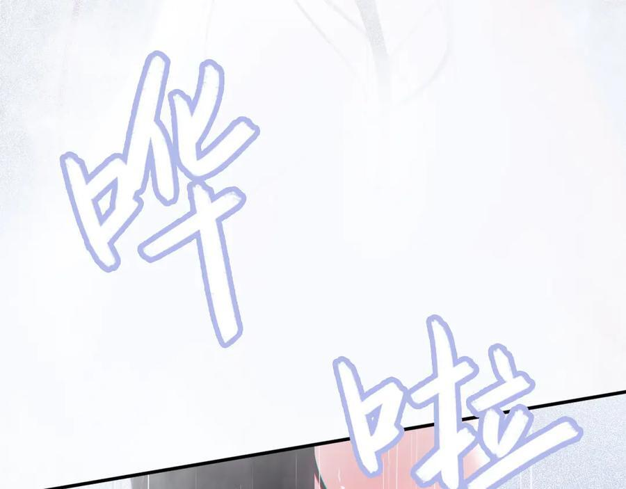 049——兑现 第58页