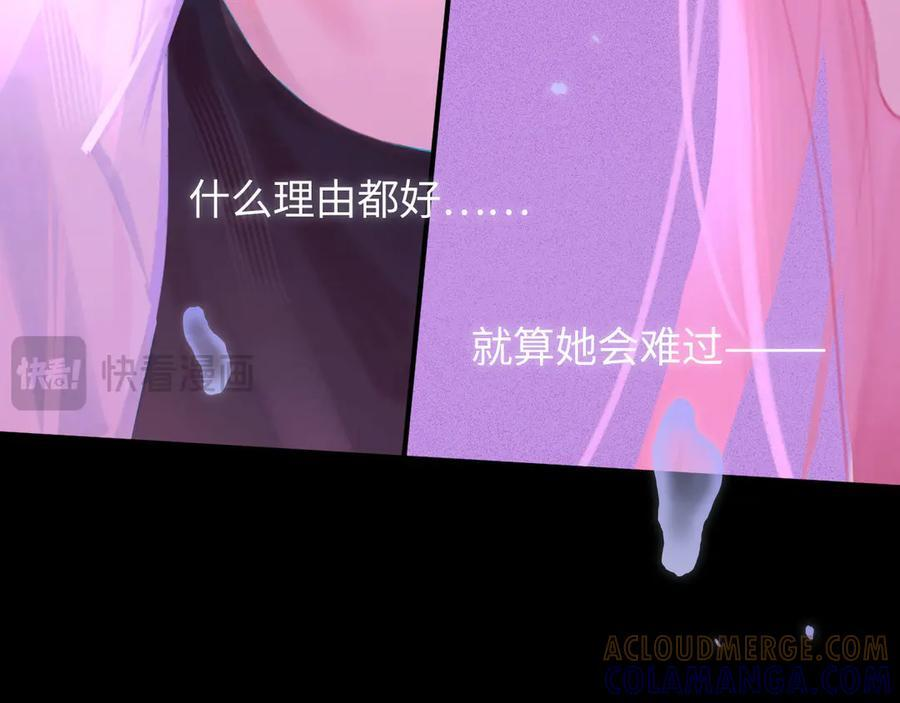 049——兑现 第65页