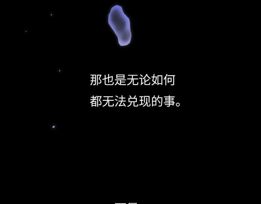 049——兑现 第66页