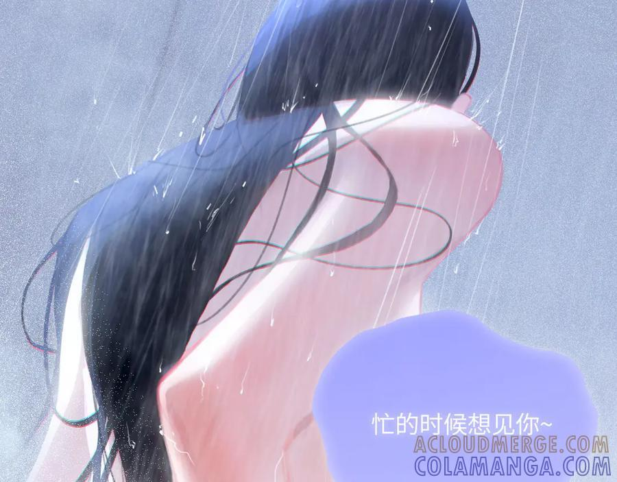 049——兑现 第69页