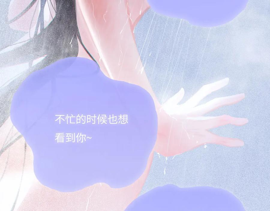 049——兑现 第70页