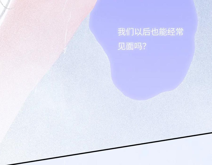 049——兑现 第71页
