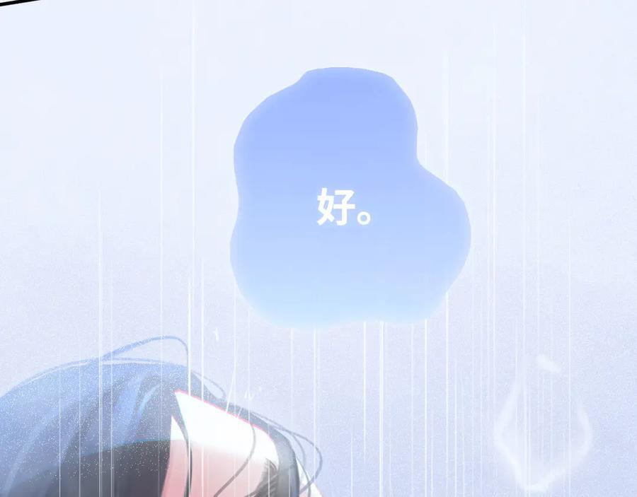 049——兑现 第72页