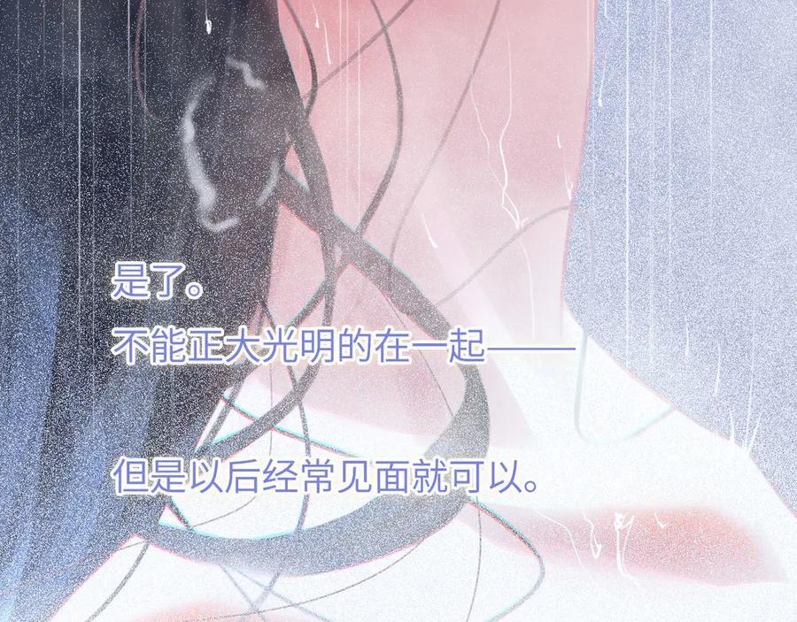 049——兑现 第74页