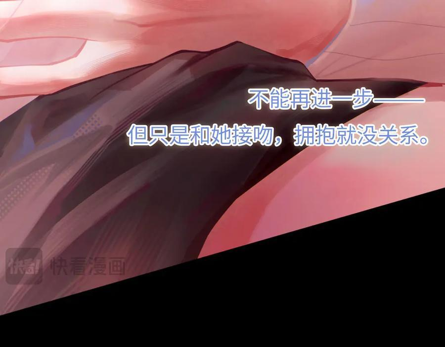 049——兑现 第80页