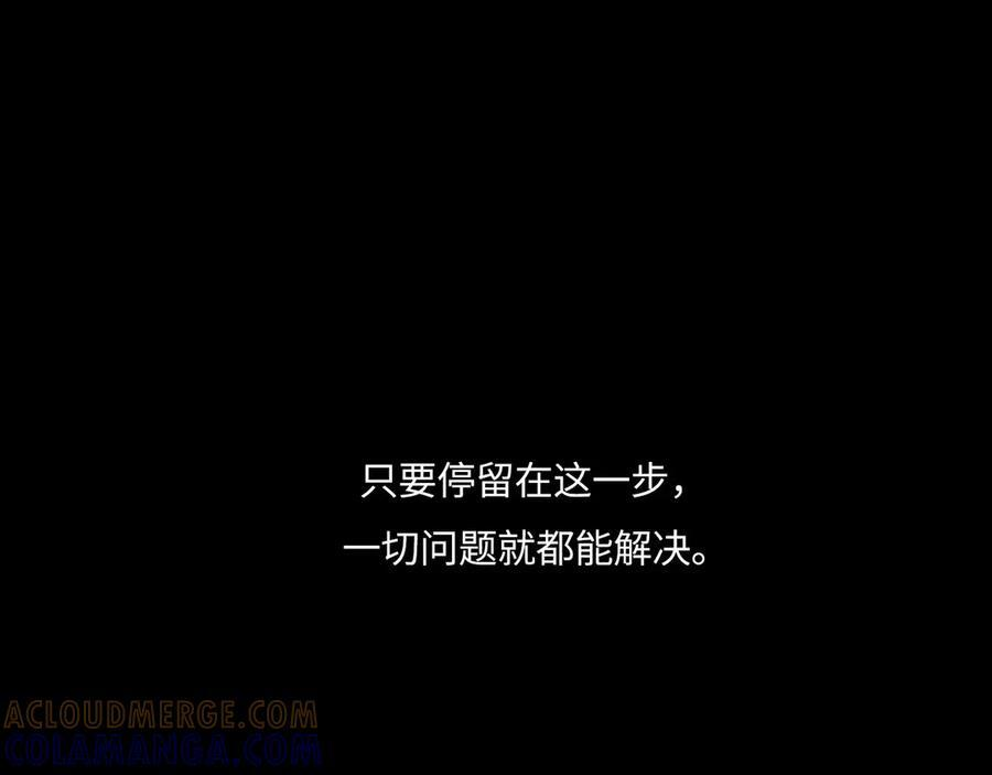 049——兑现 第81页