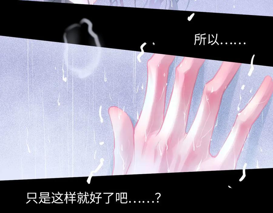 049——兑现 第83页